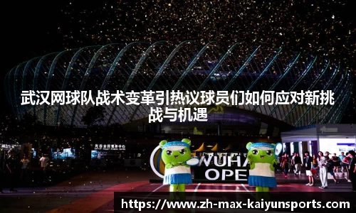 开云体育在线